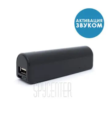 Мощный диктофон Powerbank L-500